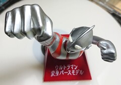 そもそもウルトラマンは…