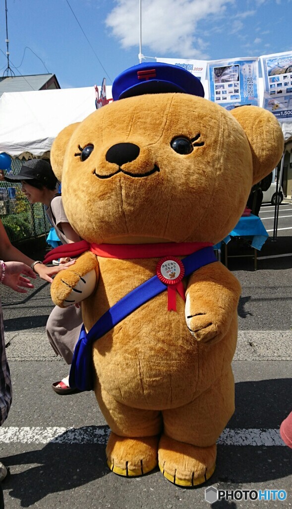 おもてなしぶちょう「ぽすくま」