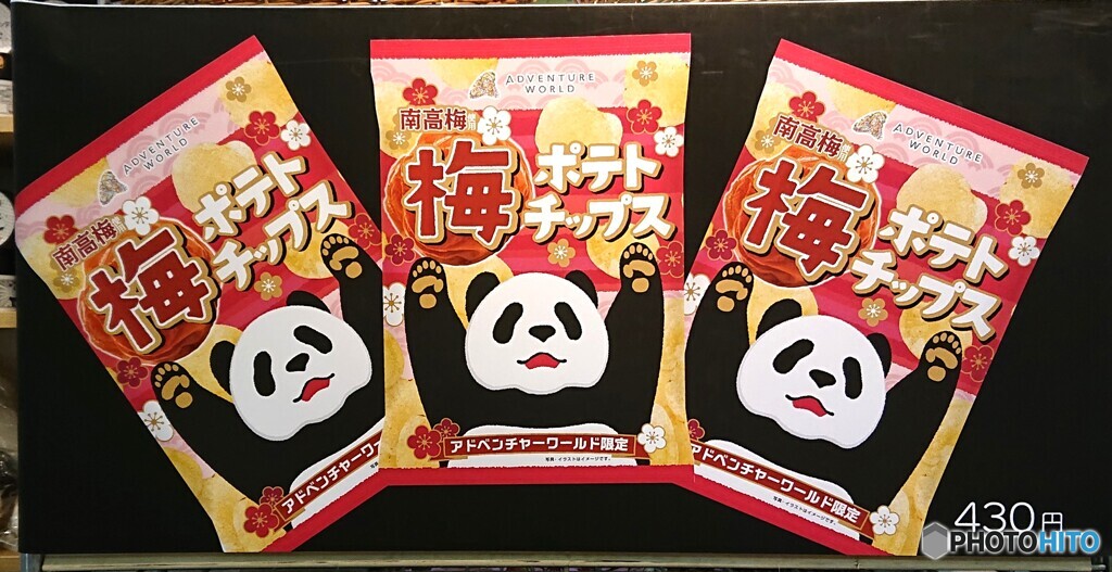 素敵なパッケージデザイン