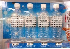 こんなところにもパンダ