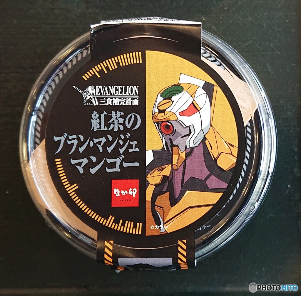 本日のデザート