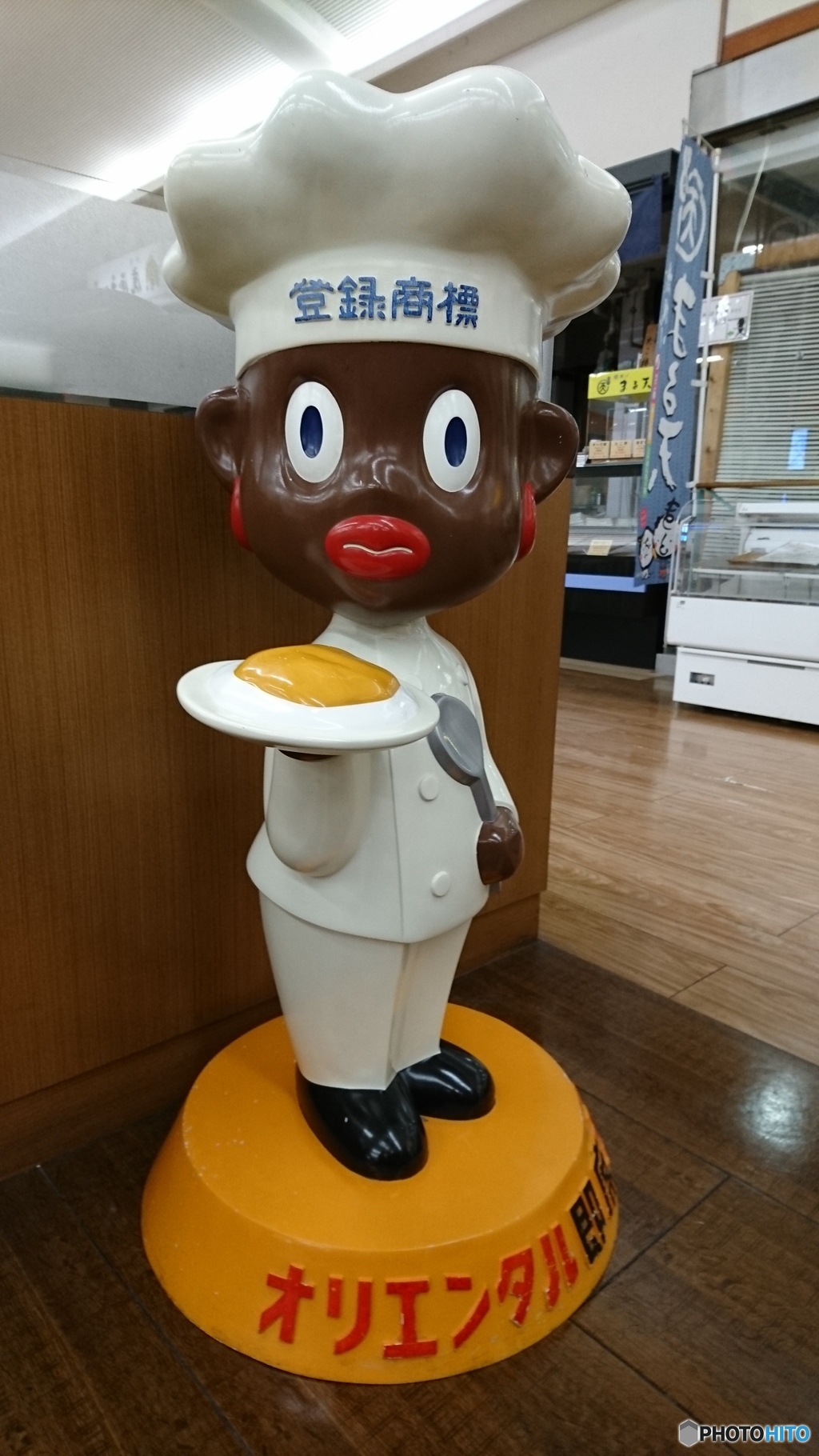 懐かしいお方