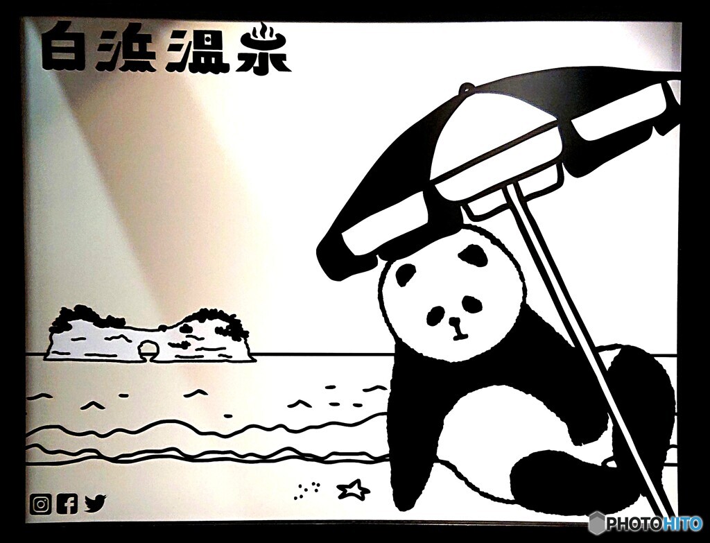 浜辺でくつろぐ大熊猫