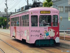 萌える路面電車