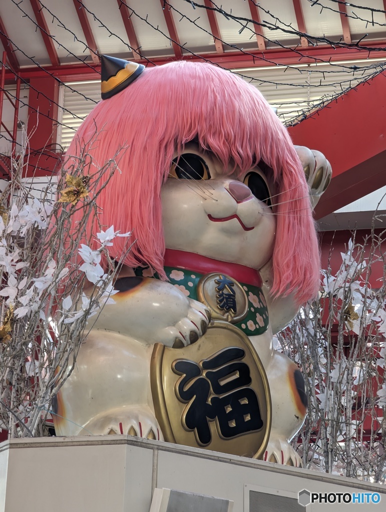 アーニャ？
