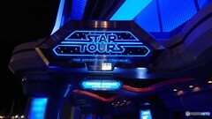 スターツアーズ