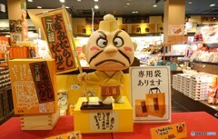 元祖大阪みたらし団子