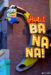 ホテル・バナナ