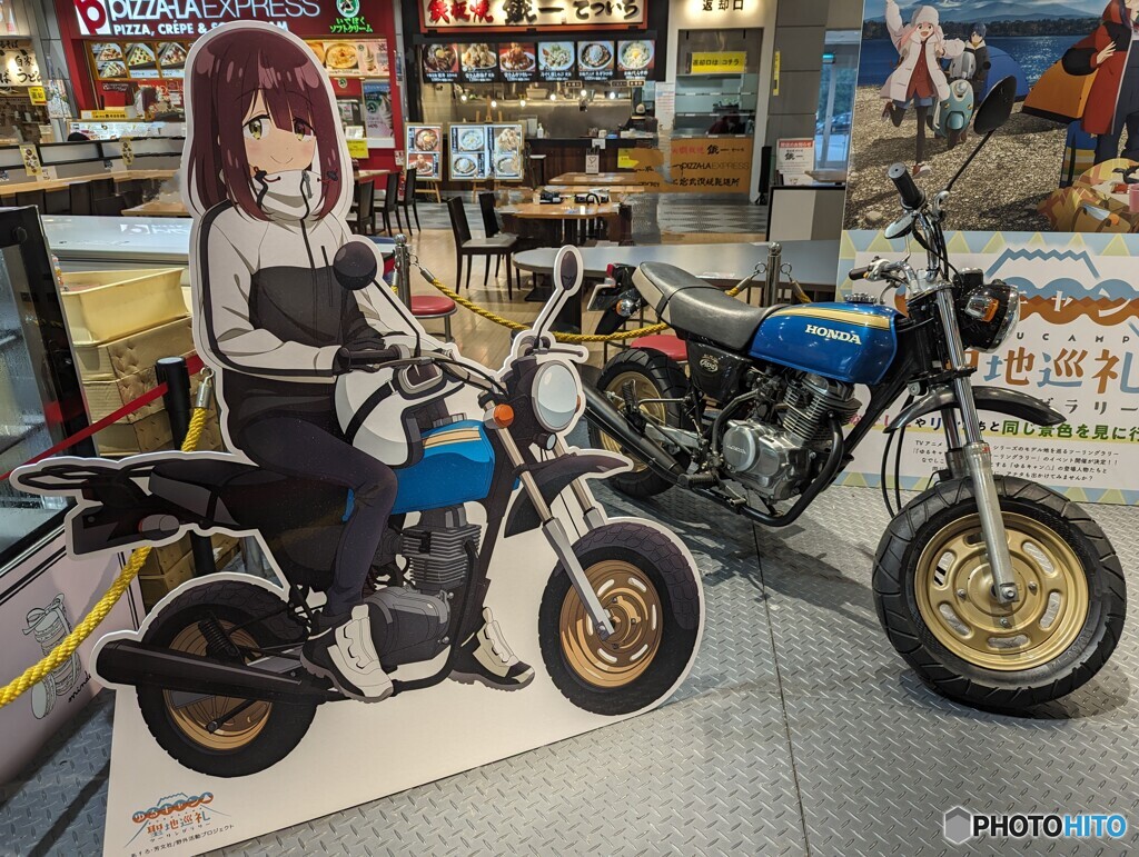 ゆるキャンとバイク②