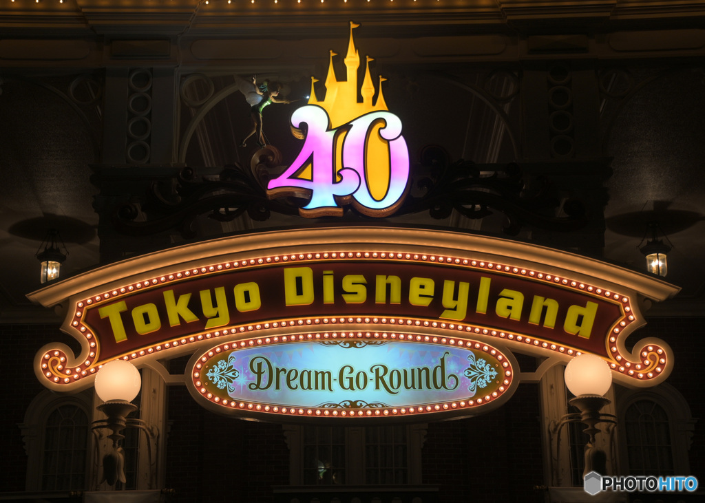 TDL40周年