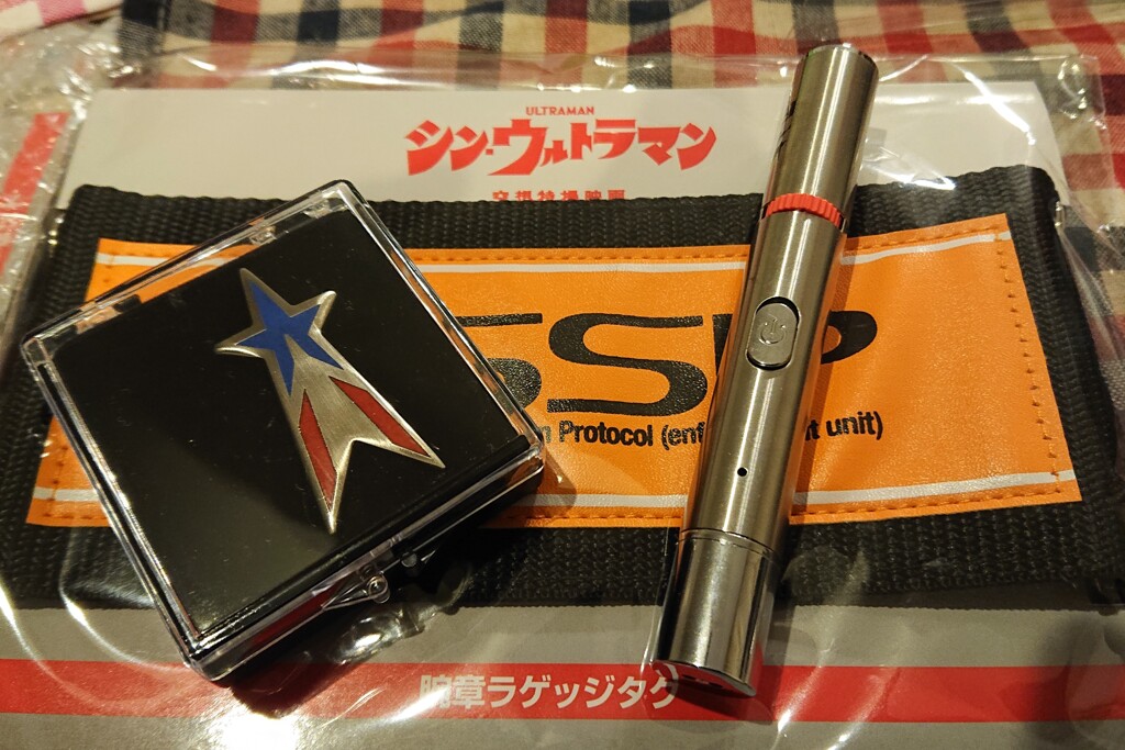 シン・ウルトラマン