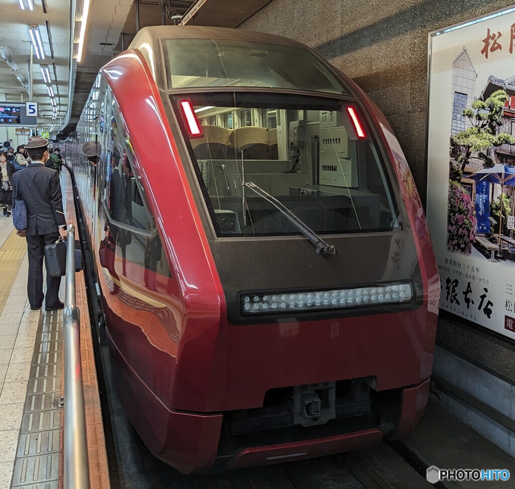 特急ひのとり