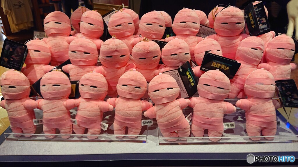 五条先生のお土産