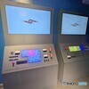 ウルトラ警備隊本部
