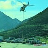 物資運搬ヘリ②