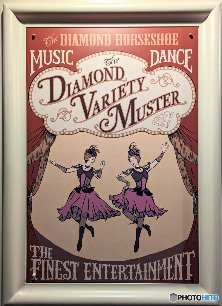 本日の夕食会場