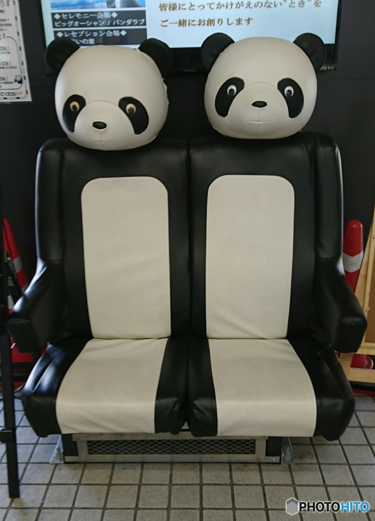 パンダ型の座席
