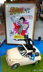 モンキー・パンチ先生は偉大ですよねえ