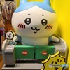 残高不足