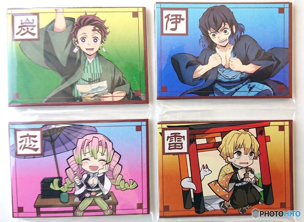 カードを4種類ゲット(´ω｀)