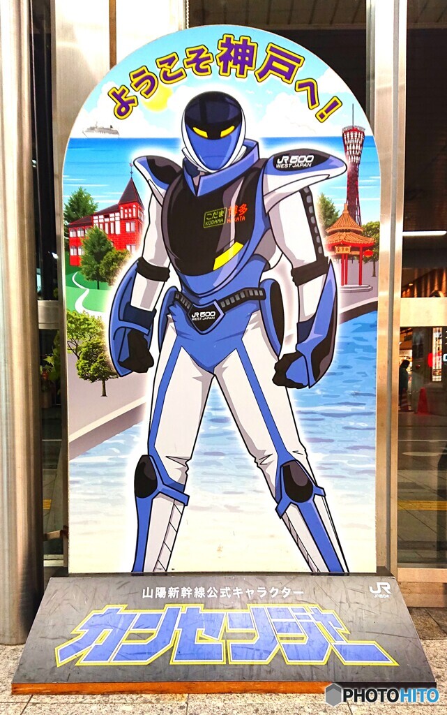 500系大好き(>_<)