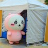 店仕舞い