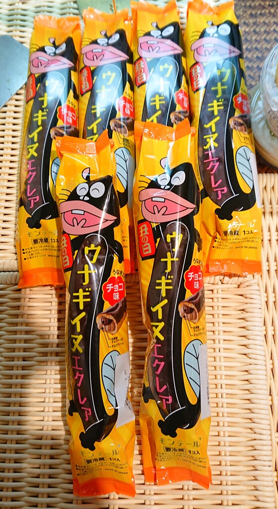 土用丑の日限定品(´ω｀)