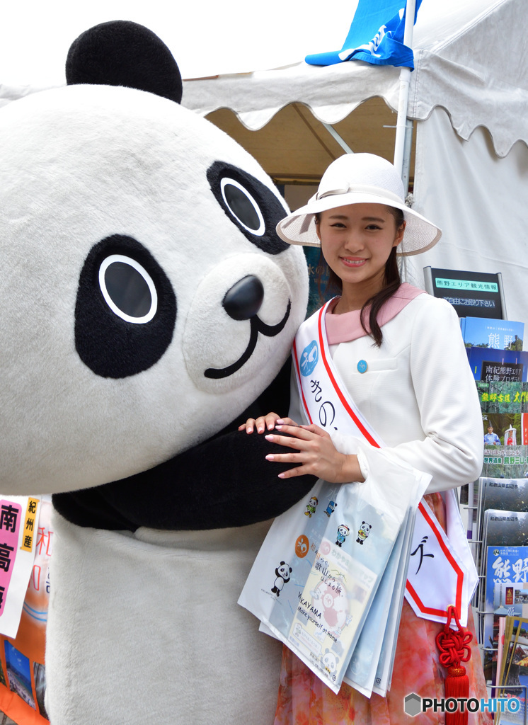 「わかぱん」と一緒に