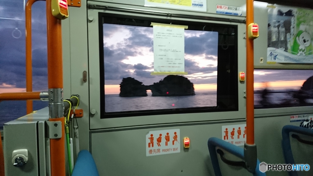 路線バスからの円月島