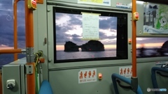 路線バスからの円月島