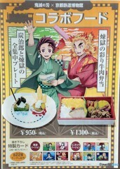 昼食にこちらのメニューをいただきました(´ω｀)