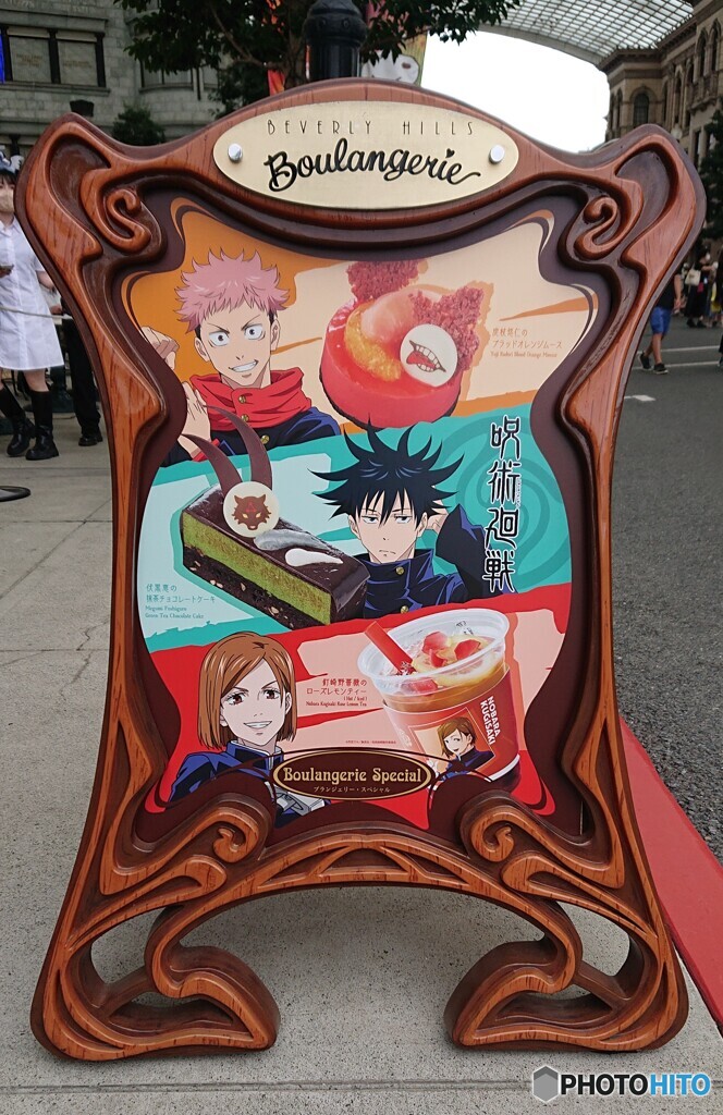 オススメすいーつ