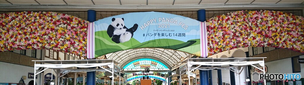 また来ちゃいました(^_^;)