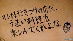 この店でランチをいただきました(´ω｀)