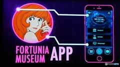 今からコレに乗ります