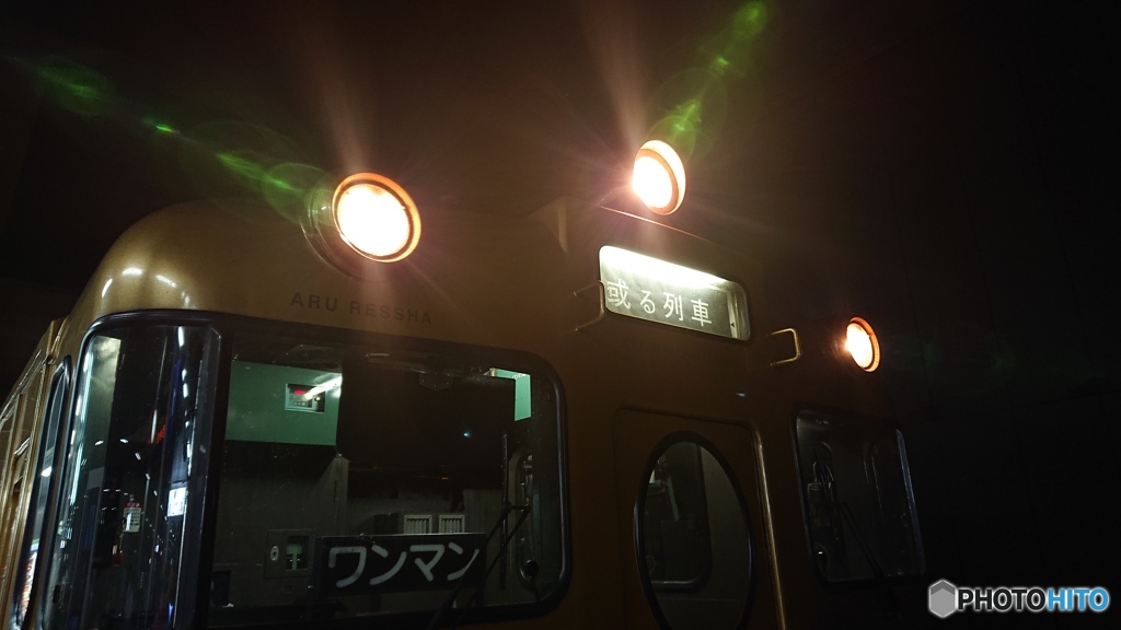 SWEET  TRAIN  「或る列車」②