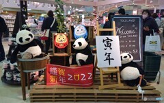 お正月飾りⅢ