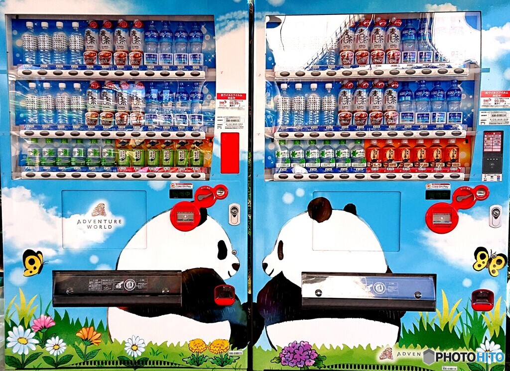 可愛い自販機