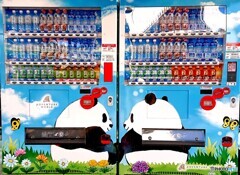 可愛い自販機