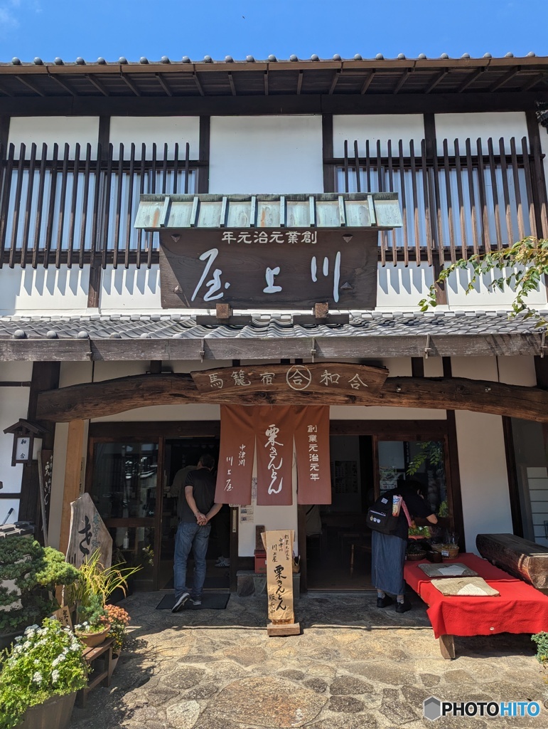コッチが元祖？