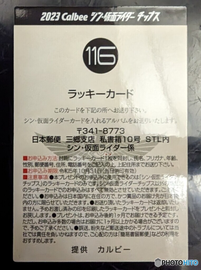 出ちゃった(^_^;)