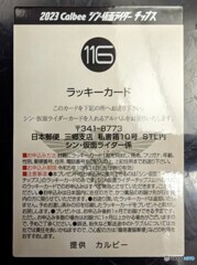 出ちゃった(^_^;)