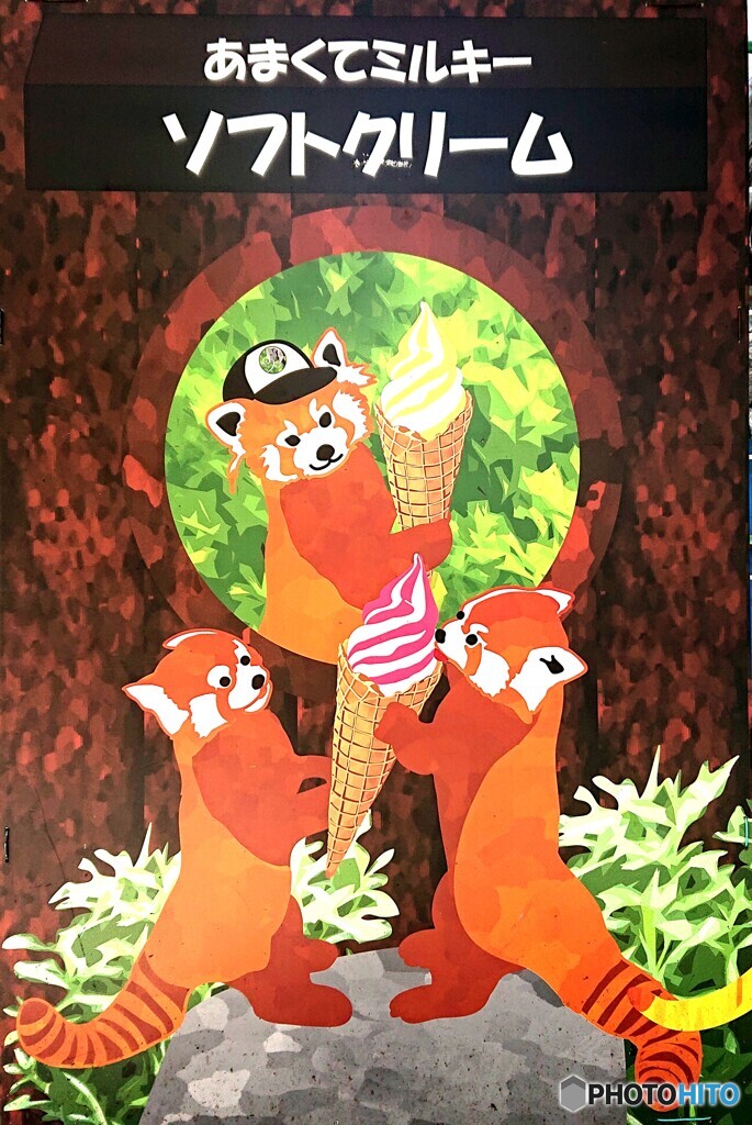 ソフトクリーム窃盗団(^_^;)