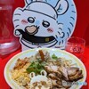 冷やし中華