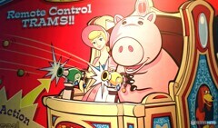 トイ・ストーリーマニア