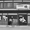 臼杵市の食事処
