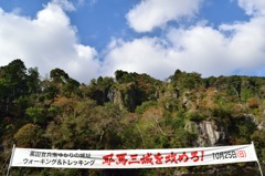 耶馬溪にて