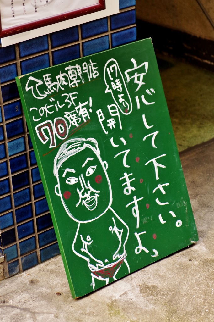 安心してください。