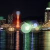 神戸・港夜景