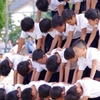 組体操　（運動会シリーズ3）